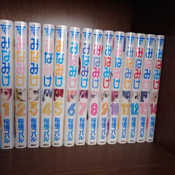 미나미가 1~16권