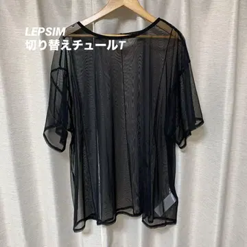 절개 튤 T / LEPSIM
