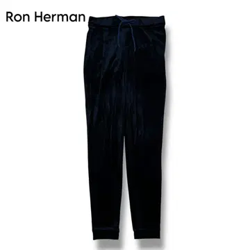[ Ron Herman ] 캐주얼 벨로아 팬츠 XS