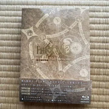 Fate/Grand Order -THE STAGE- Blu-ray