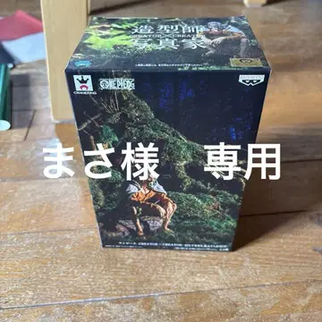ONE PIECE CREATOR x CREATOR 실버즈 레이리