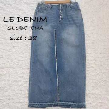 SLOBE IENA Le Denim 슬로브 이에나 데님 롱 스커트
