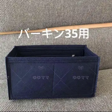 새 상품 백인백 이너백 네이비 컬러 35cm
