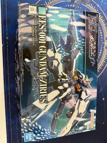 HG 건담 지리우스