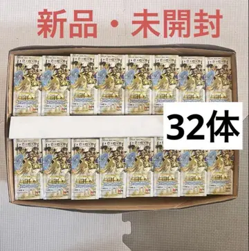세인트 세이야 체스 피스 컬렉션 DX 32체