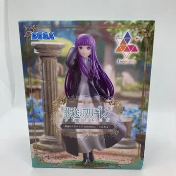 미개봉 장송의 프리렌 SEGA Luminasta 피규어