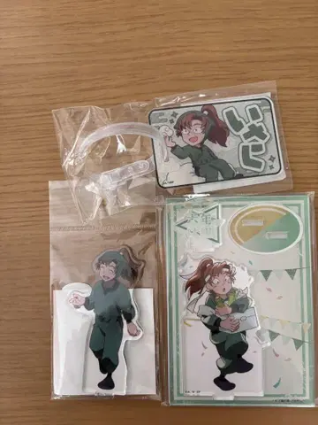닌타마 젠포우지 이사쿠
