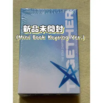 TXT 앨범 TOGETHER 미개봉 새상품 미니북 키링 CD