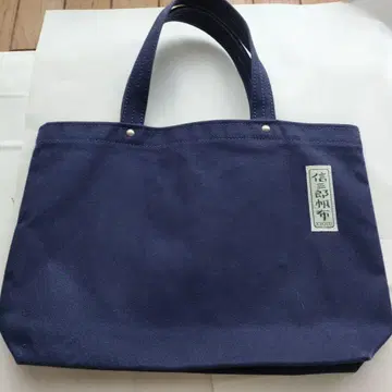 이치사와 신자부로 캔버스 토트백 네이비
