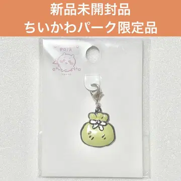 치이카와 치이카와 파크 잡화 참 하치와레 보상 주머니