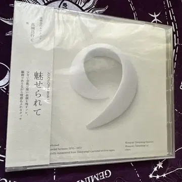 [미사용 새상품] 타카야나기 마사유키 매료 CD