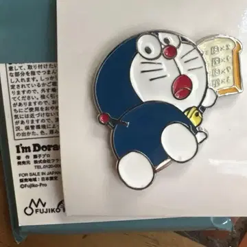도라에몽 핀 배지 핀즈 암기빵