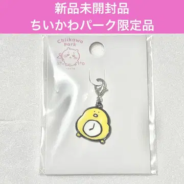 치이카와 치이카와 파크 잡화 참 병아리 알람 시계