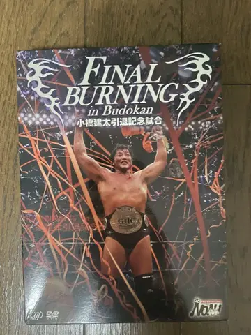 코바시 켄타/FINAL BURNING 친필 사인 DVD
