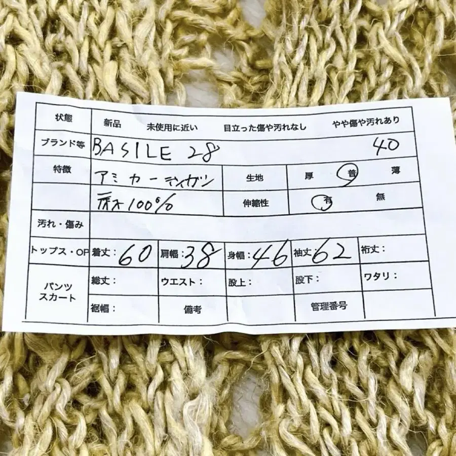 12번째 상품 이미지