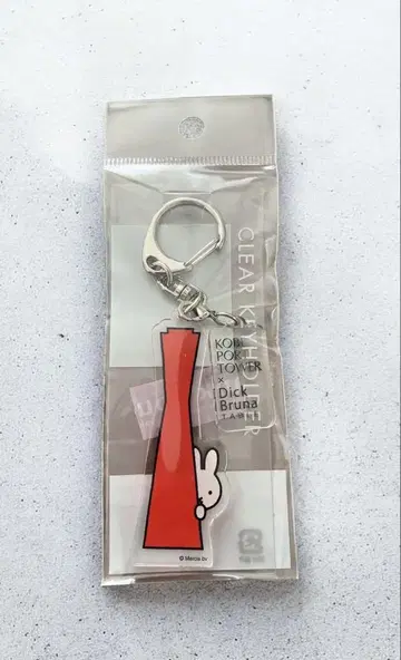 고베 포트 타워 한정 미피 아크릴 키링