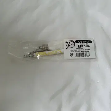 Whitetails 키리얀 꼬리 펜