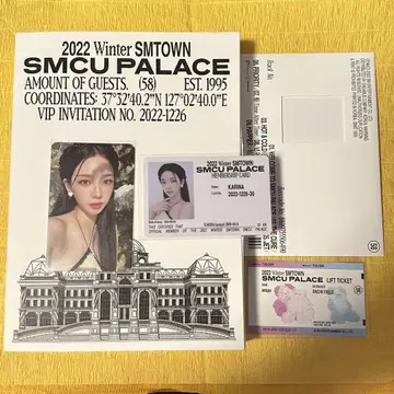 aespa 카리나 SMTOWN 2022 겨울 앨범 + 트레이딩 카드