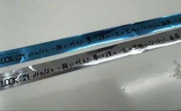 아마네 카나타 1st 라이브 은테