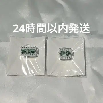 뮤지컬 닌타마 란타로 6학년 단독 라이브 육단 멀티 마커 젠포우지 이사쿠