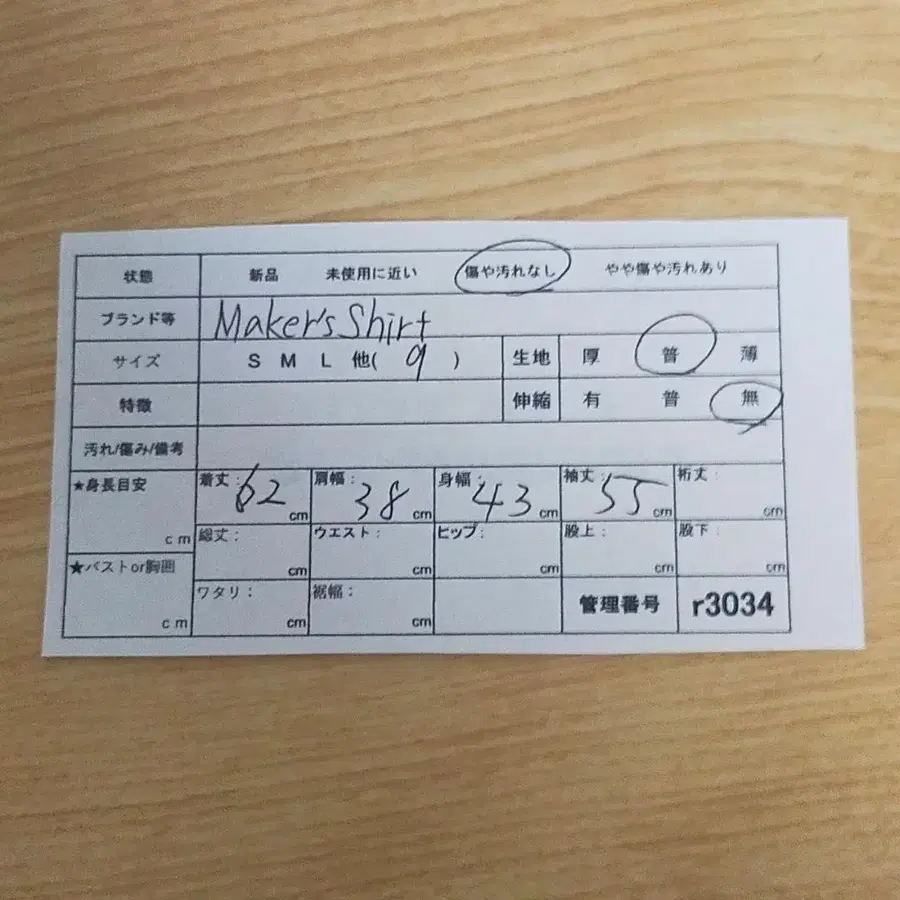12번째 상품 이미지