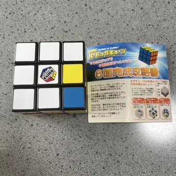 루빅스 큐브 공략본 포함