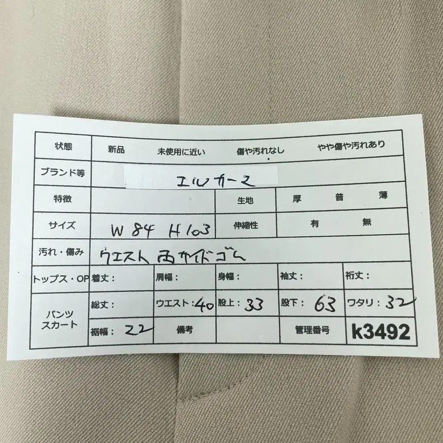 11번째 상품 이미지