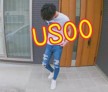 아메리칸 이글 제깅 US 사이즈 00 AE 인기