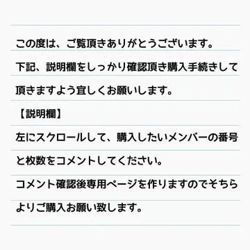 [ TENRIN ] 킹블레이드 시트 흑백 / 1장 800엔