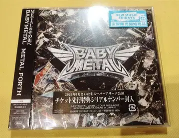 미개봉 새상품! 시리얼 봉입 BABYMETAL METAL FORTH CD