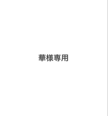 아이돌리쉬 세븐 Re:vale 스야스야 온 더 케이블 모모 유키