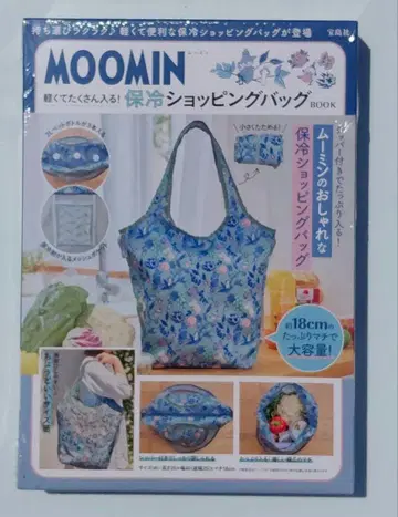 MOOMIN 가볍고 많이 들어가는! 보냉 쇼핑백 BOOK