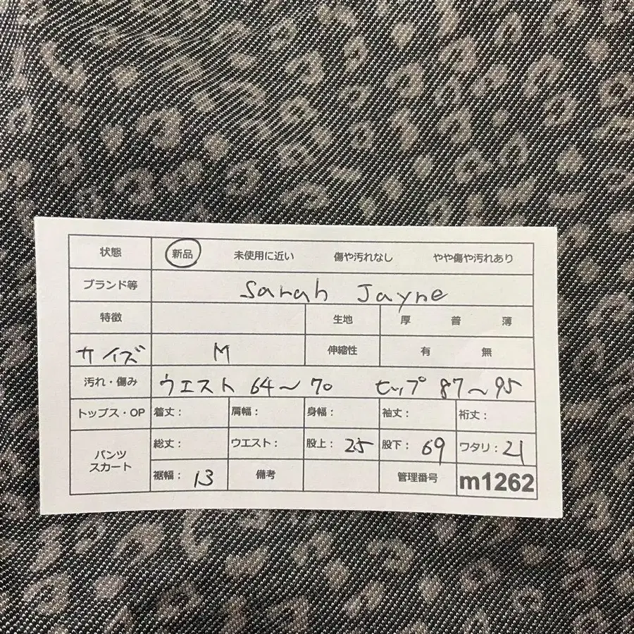 8번째 상품 이미지