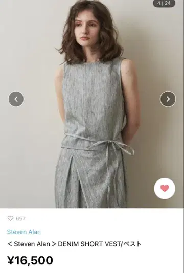 스티븐 앨런 데님 숏 베스트