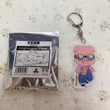 DOOZLE Corp. 오오하라men 아크릴 키링