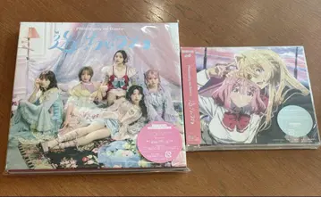 철학의 댄스 최신 싱글 CD 망설여져 2장 세트