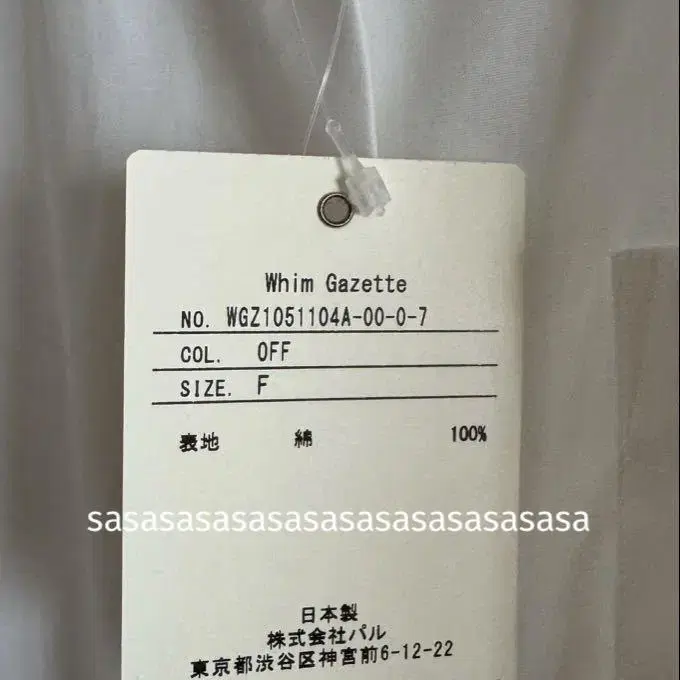7번째 상품 이미지