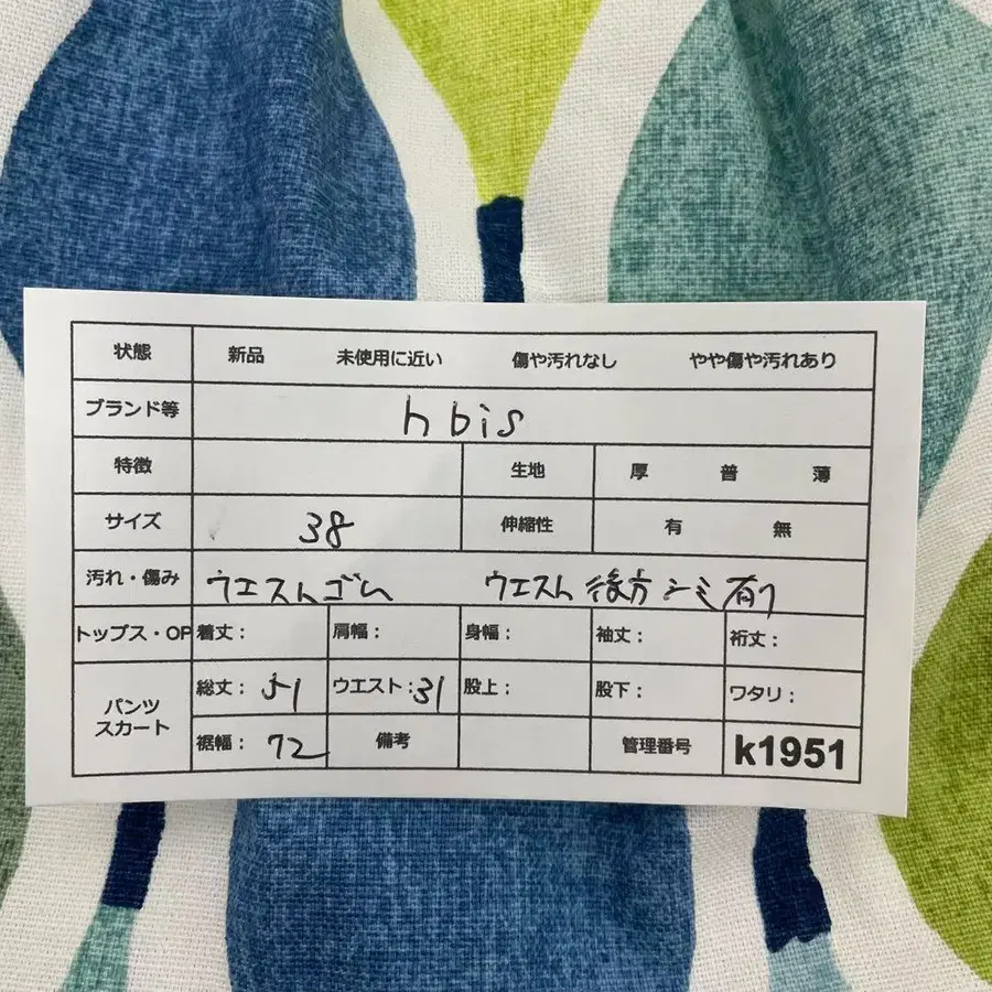 10번째 상품 이미지