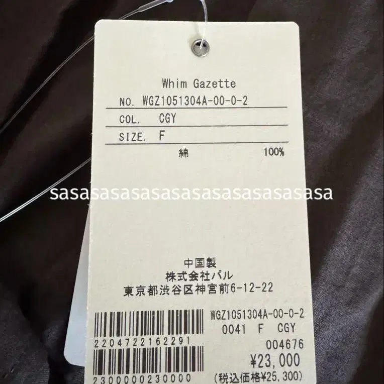 10번째 상품 이미지