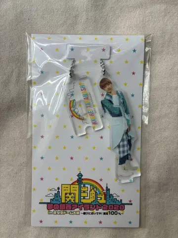 타카하시 쿄헤이 아크릴 스탠드 키링