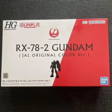 RX-78-2 건담 [JAL 오리지널 컬러 Ver.] [탑승자 한정판]