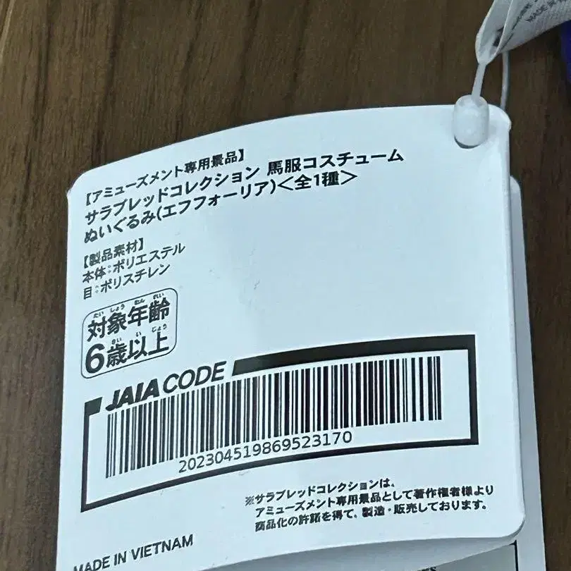 11번째 상품 이미지