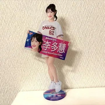 라쿠텐 이글스 x Rakuten Girs 콜라보 아크릴 스탠드 이다혜