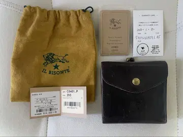 IL BISONTE 2단 가마구치 지갑 브라운 안감 스카이블루
