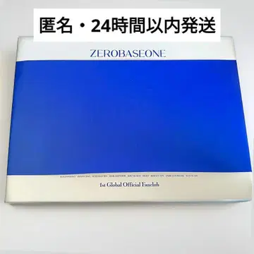 [미사용] ZEROBASEONE 제베원 글로벌 FC 1기 입회 혜택 키트