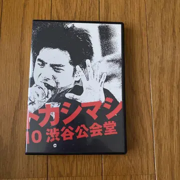 엘리펀트 카시마시 1988.09.10 시부야 공회당 DVD