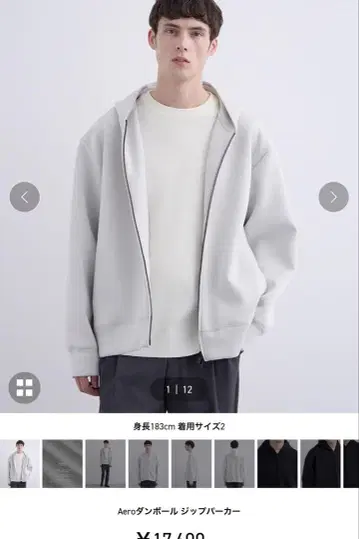 UNITED TOKYO 지퍼 후드티 그레이