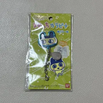 마메치 카라비너 블루
