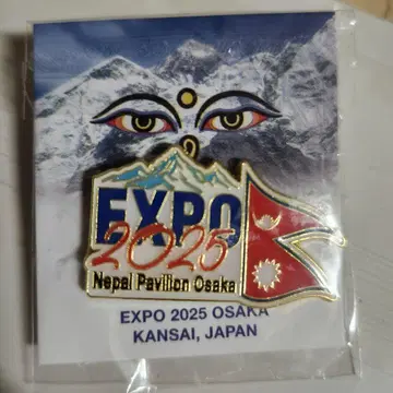 EXPO 2025 네팔 파빌리온 핀 배지