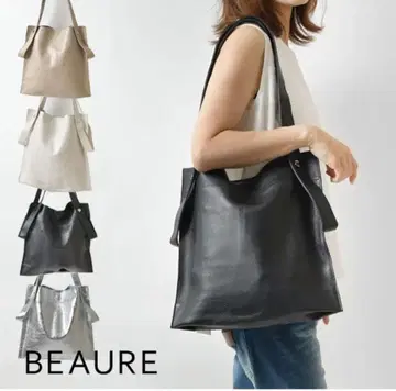 [BEAURE] 카우 가죽 2WAY 핸들 토트백 천연 가죽 블랙